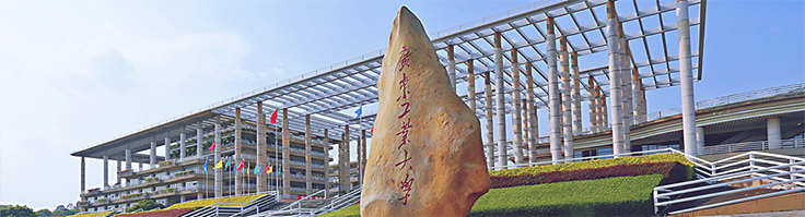 廣東工業(yè)大學(xué)通用舞臺燈光、舞臺幕布報(bào)告廳項(xiàng)目!