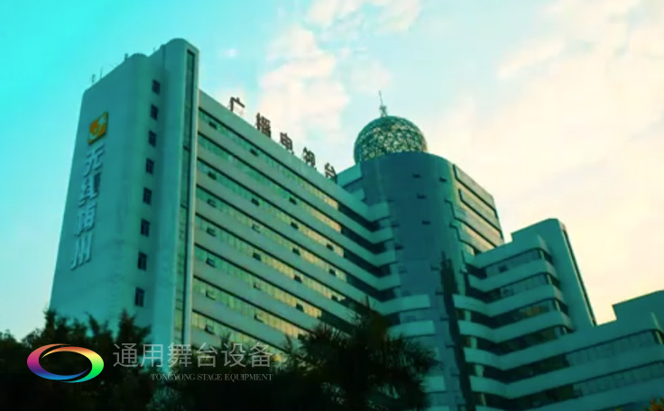 坐標(biāo)廣東梅州！通用舞臺(tái)承接梅州廣播電視臺(tái)演播廳項(xiàng)目