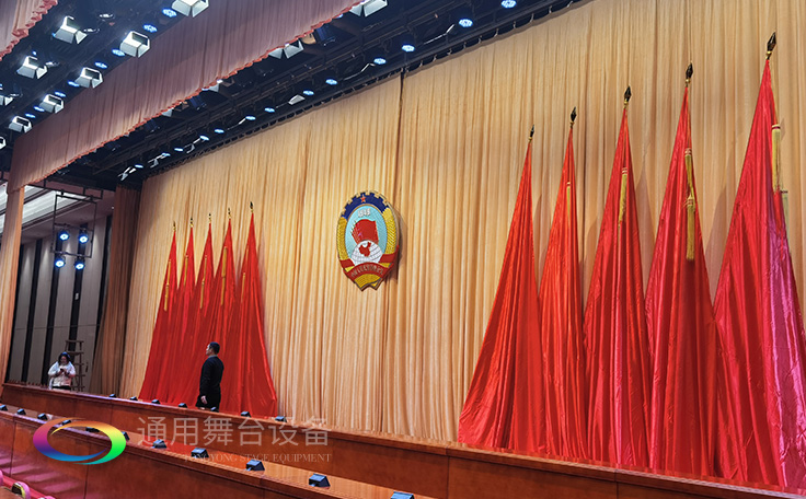 專注舞臺阻燃幕布、舞臺機械，源頭生產廠家！因為專業，所以放心！